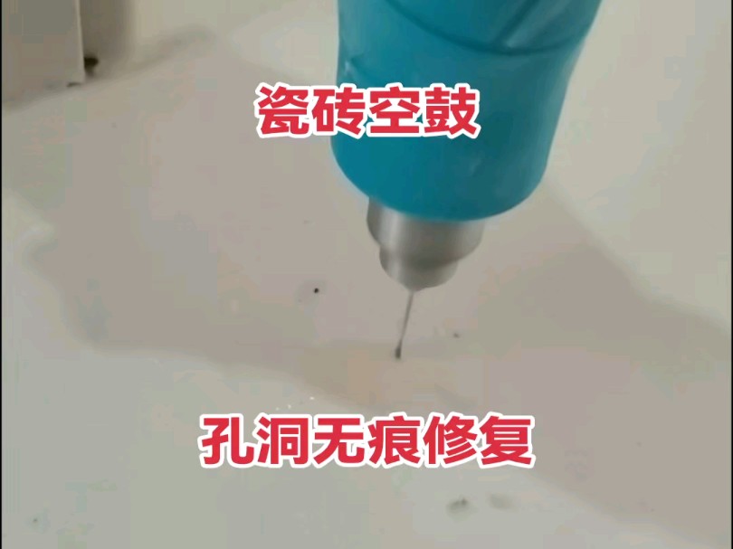 瓷砖修复瓷砖修复(瓷砖修复瓷砖修复名片) 瓷砖修复瓷砖修复(瓷砖修复瓷砖修复名片)