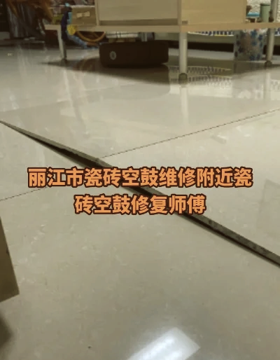 墙砖脱落修复多少钱(墙瓷砖脱落修补一平多少钱) 墙砖脱落修复多少钱(墙瓷砖脱落修补一平多少钱)