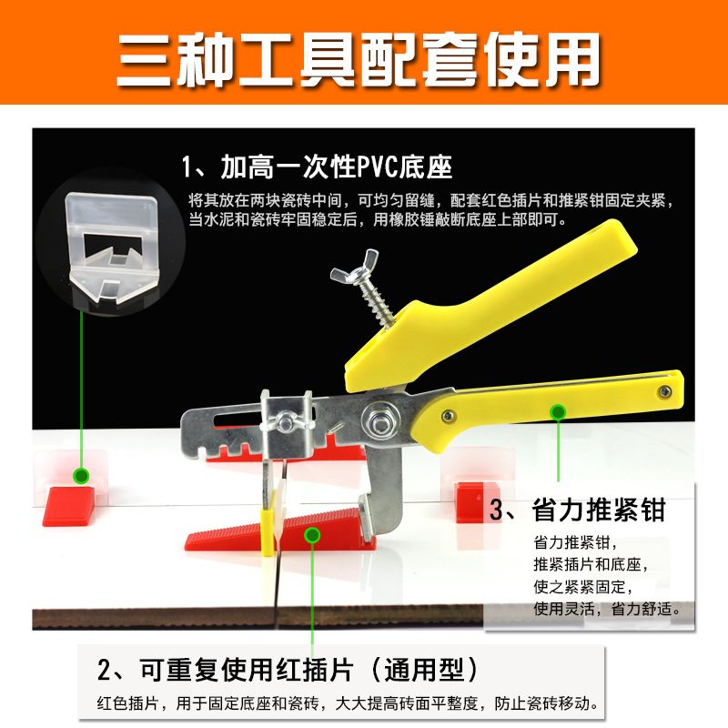 墙砖找平器怎么取出来视频教程大全(墙砖找平器怎么取出来视频教程大全图片)